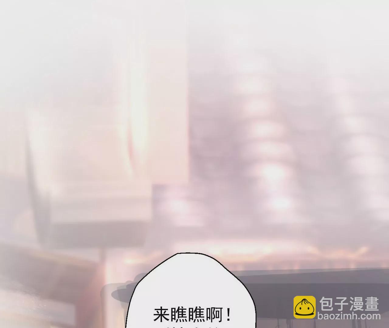 第5话  炼丹助手(1/3)-第5话