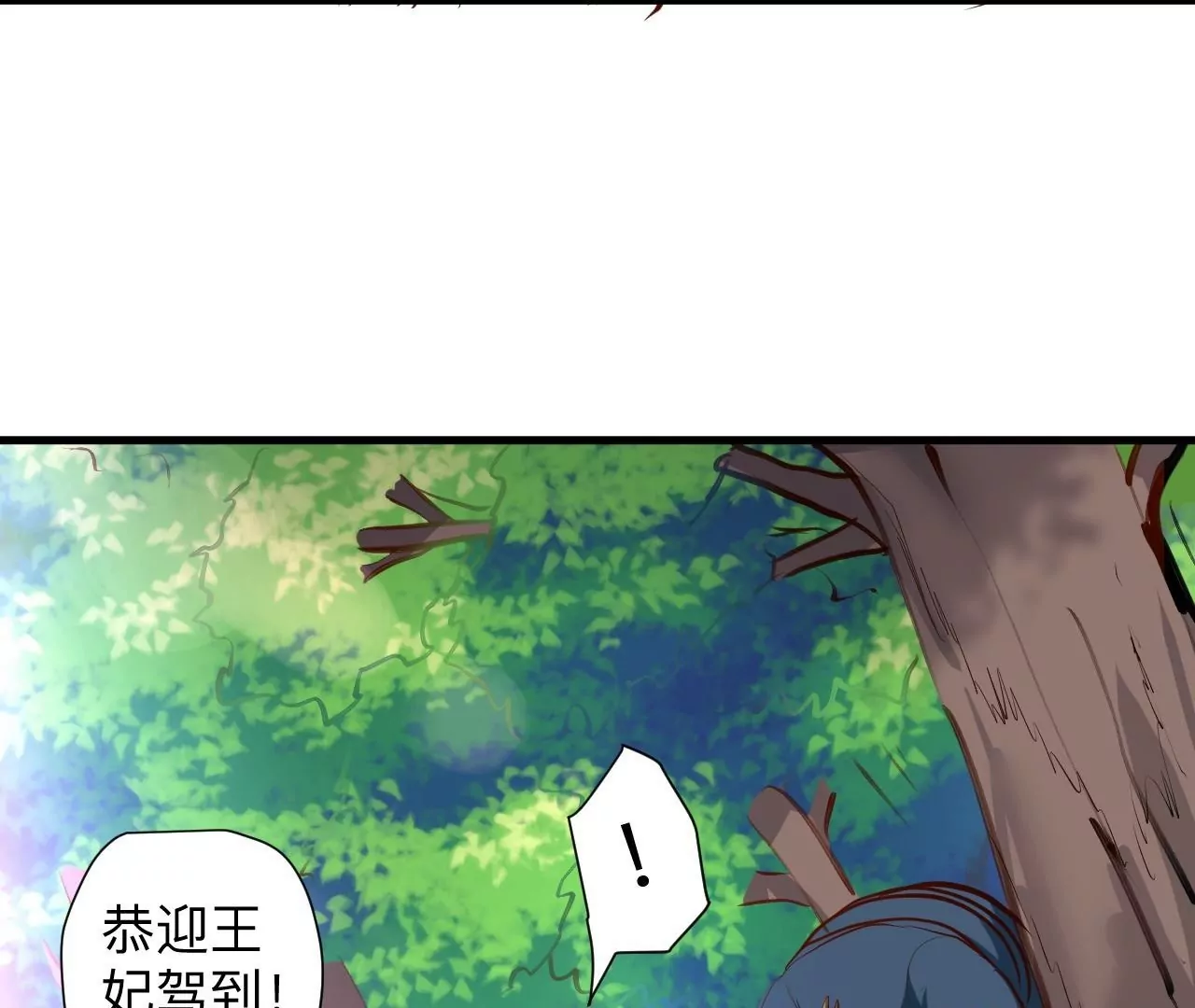 第41话  女人，你引起了我的注意！(1/2)-第41话