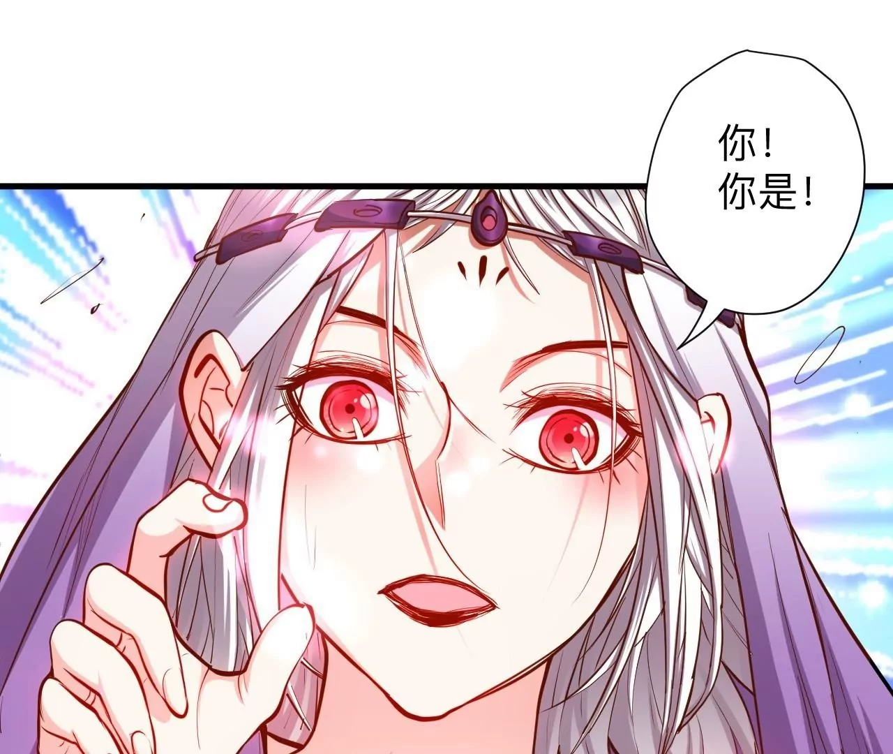 第41话  女人，你引起了我的注意！(1/2)-第41话