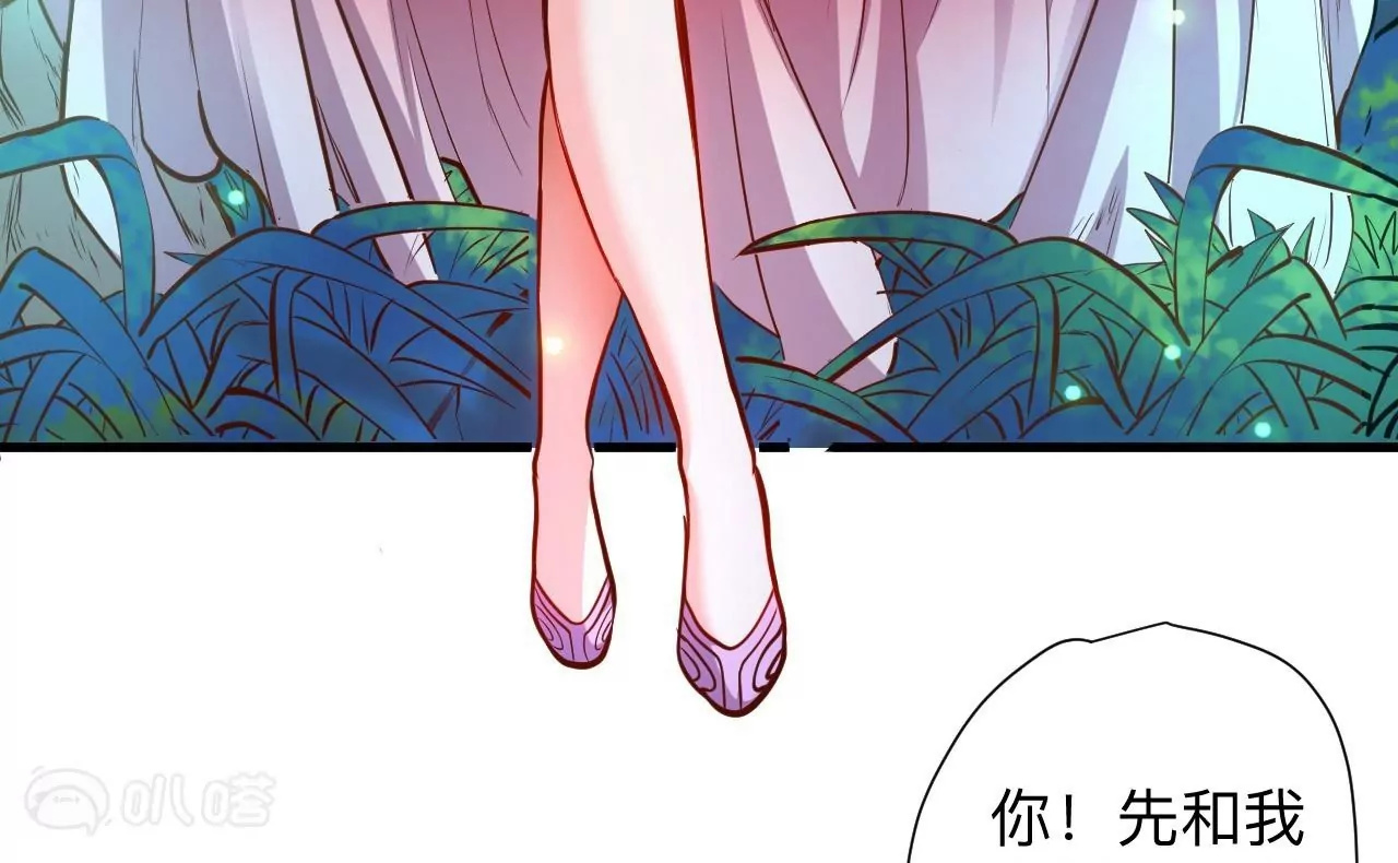 第41话  女人，你引起了我的注意！(1/2)-第41话