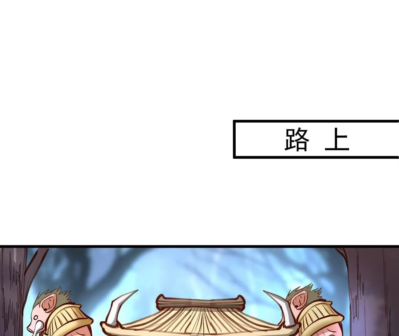 第41话  女人，你引起了我的注意！(1/2)-第41话