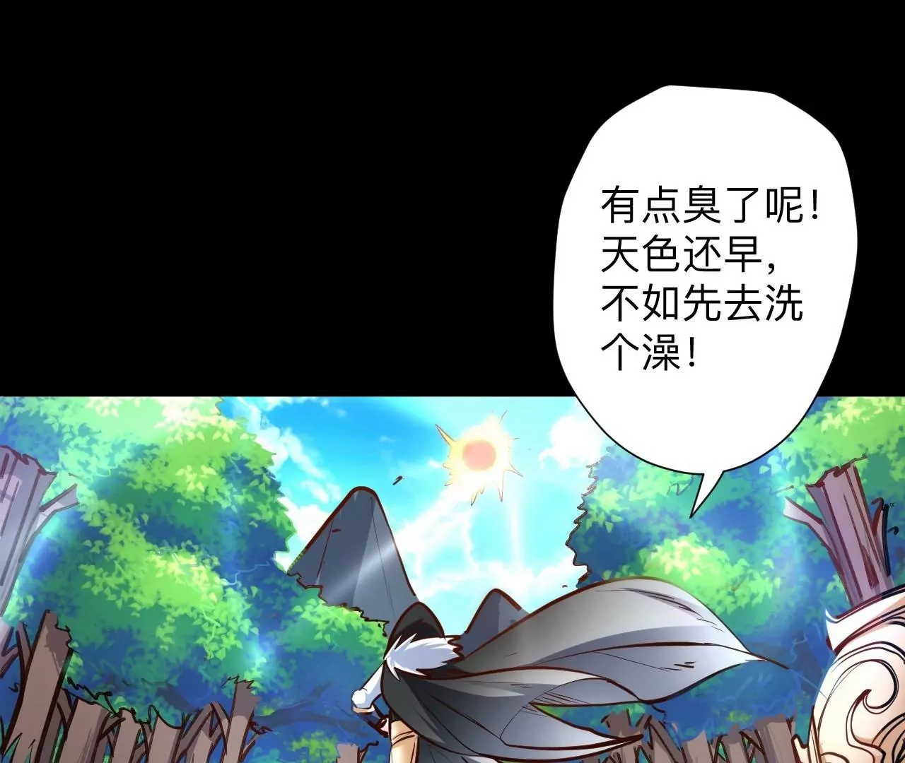 第41话  女人，你引起了我的注意！(1/2)-第41话