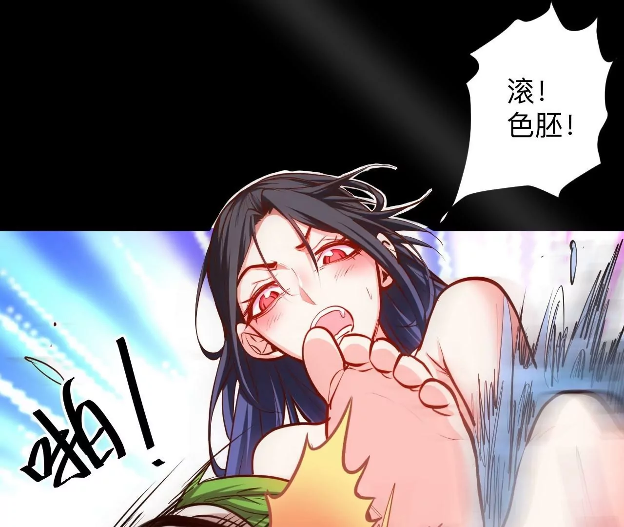 第41话  女人，你引起了我的注意！(1/2)-第41话
