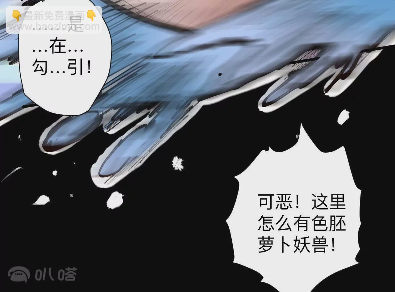 第41话  女人，你引起了我的注意！(1/2)-第41话