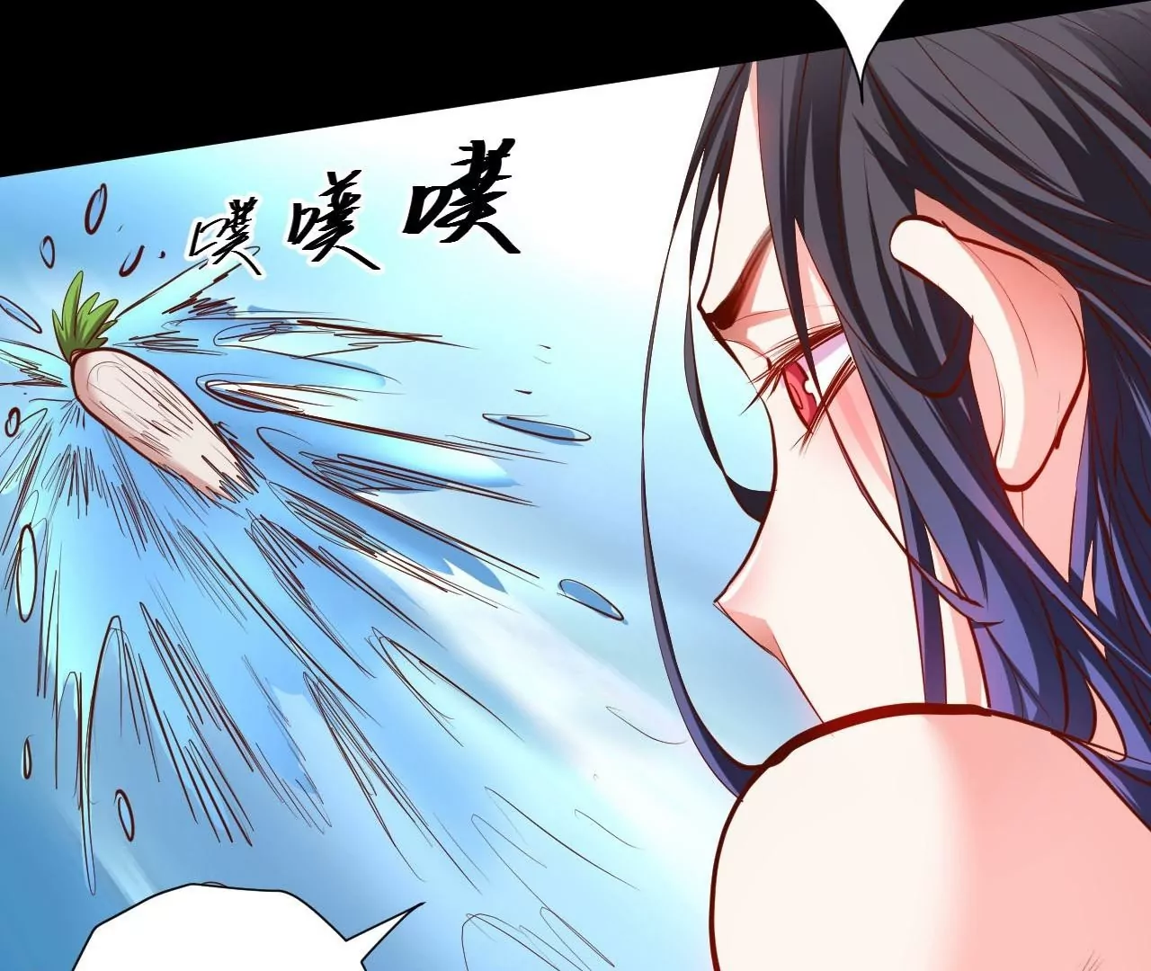 第41话  女人，你引起了我的注意！(1/2)-第41话