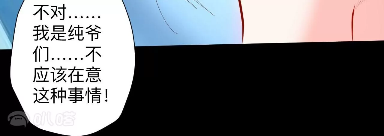 第41话  女人，你引起了我的注意！(1/2)-第41话