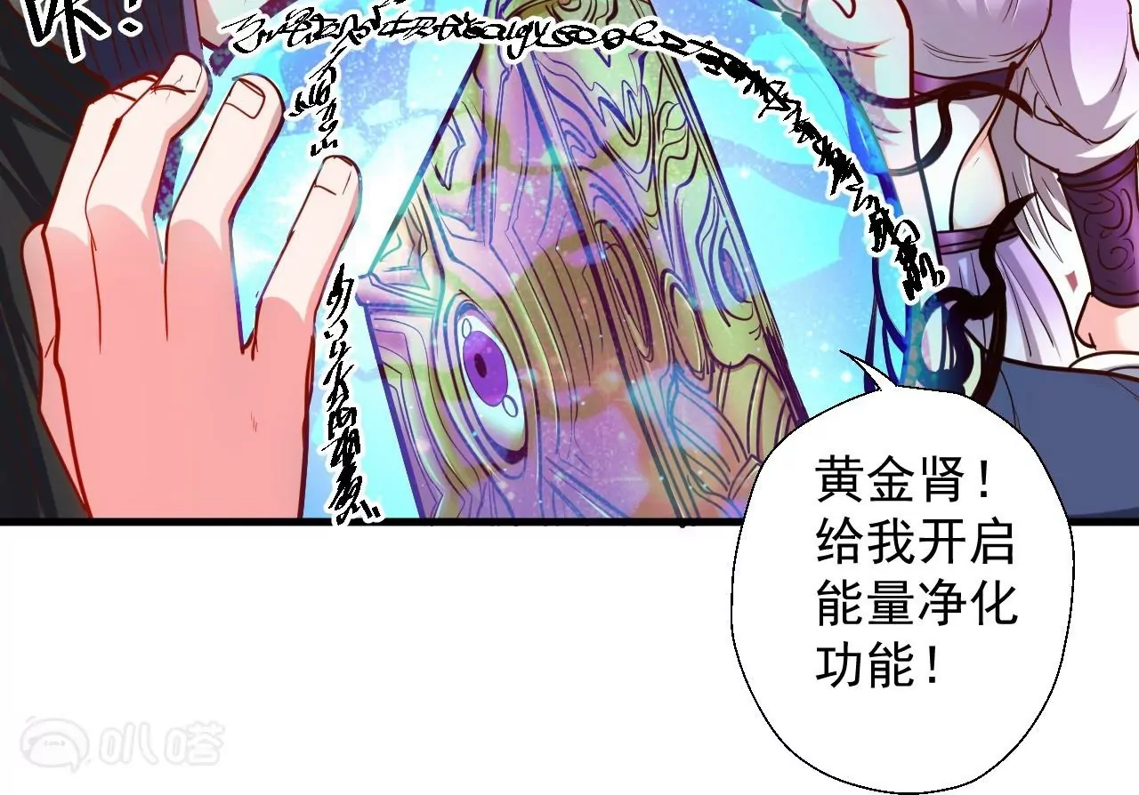 第43话  大舅子？(1/2)-第43话
