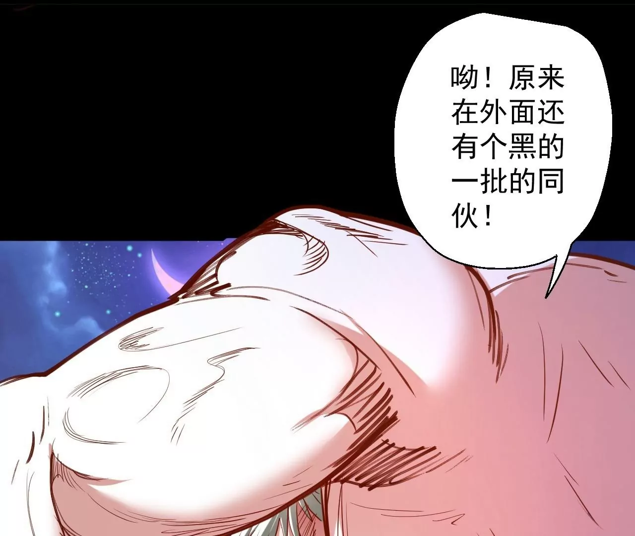 第45话  迎战！(1/2)-第45话
