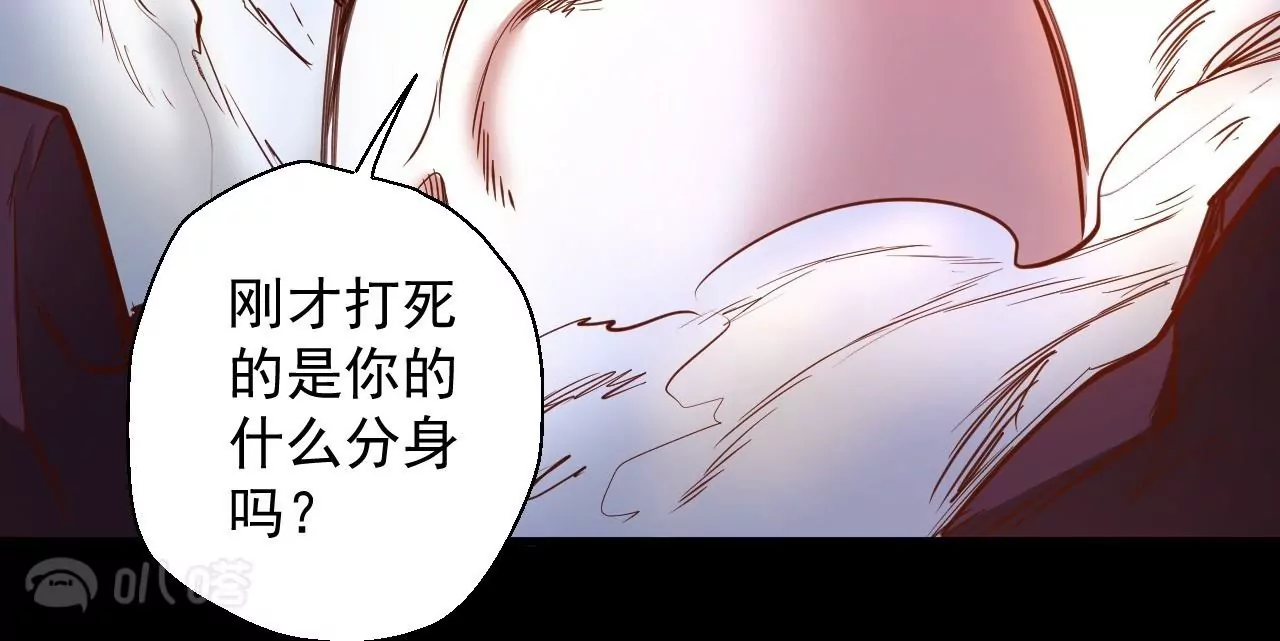 第45话  迎战！(1/2)-第45话