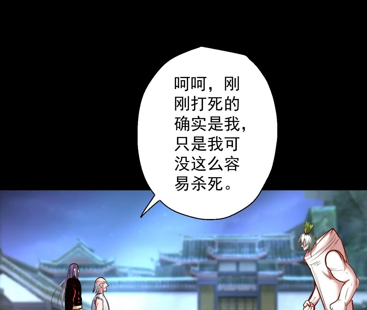 第45话  迎战！(1/2)-第45话