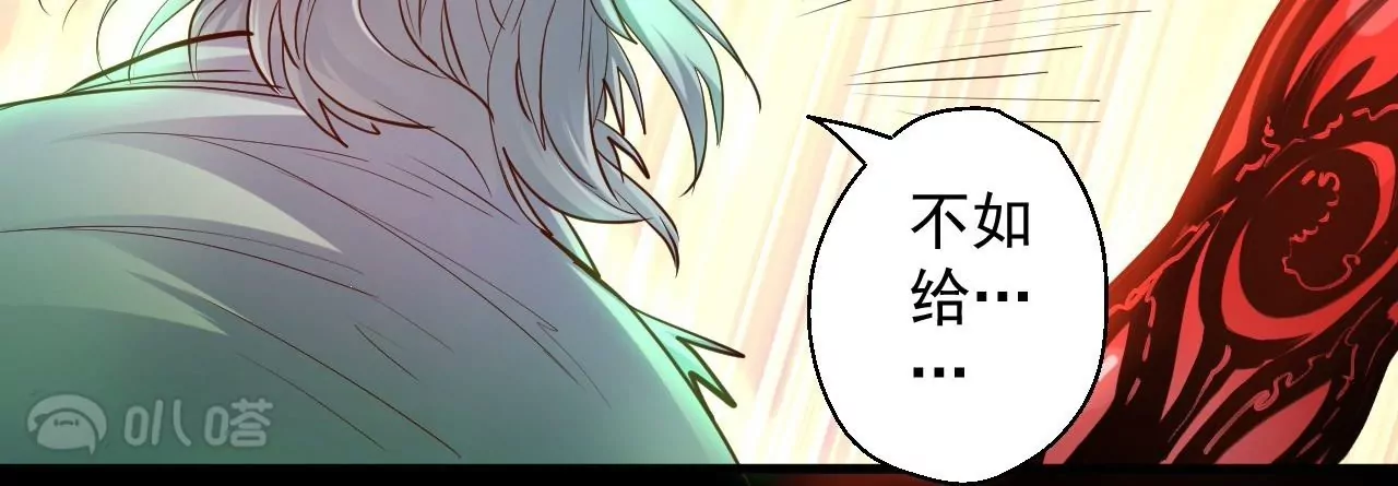 第45话  迎战！(1/2)-第45话
