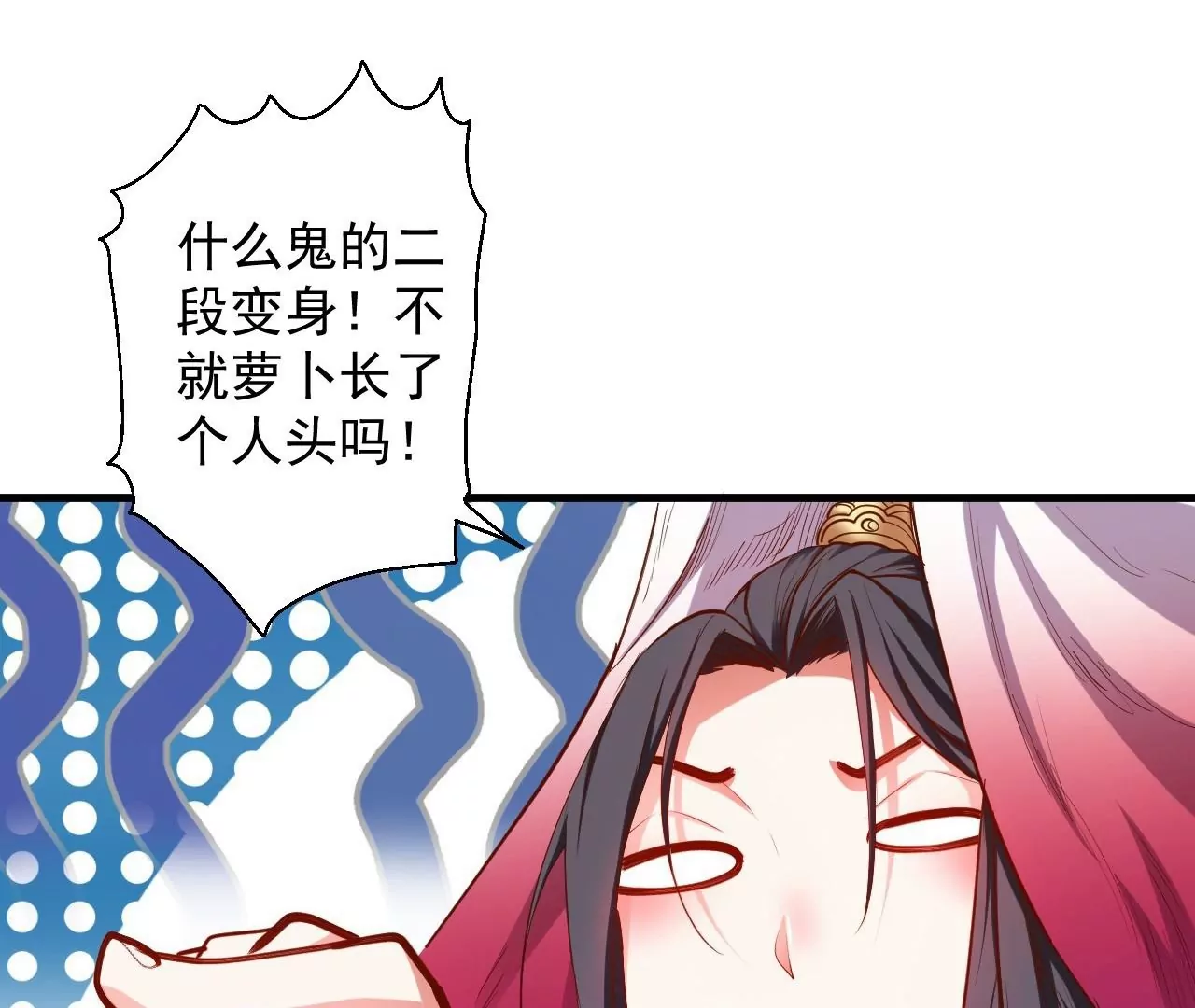 第45话  迎战！(1/2)-第45话