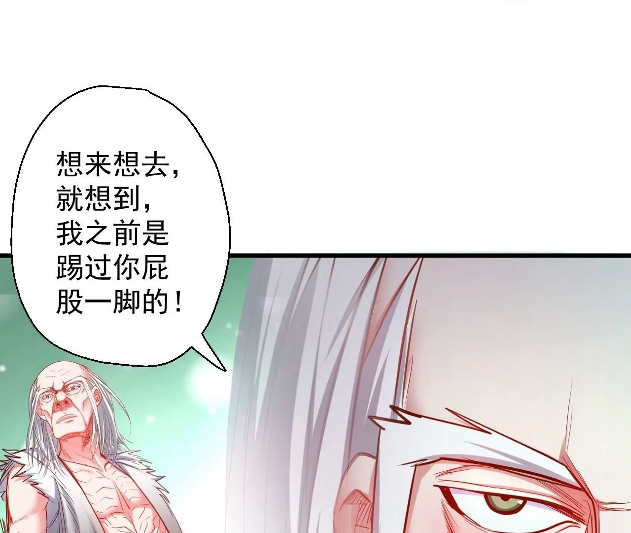 第47话  灵魂不散(1/2)-第47话