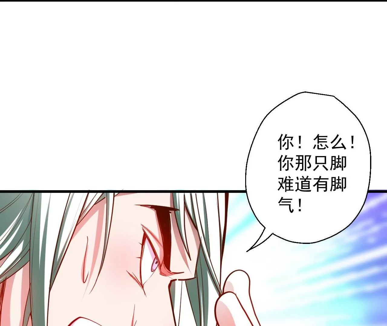 第47话  灵魂不散(1/2)-第47话