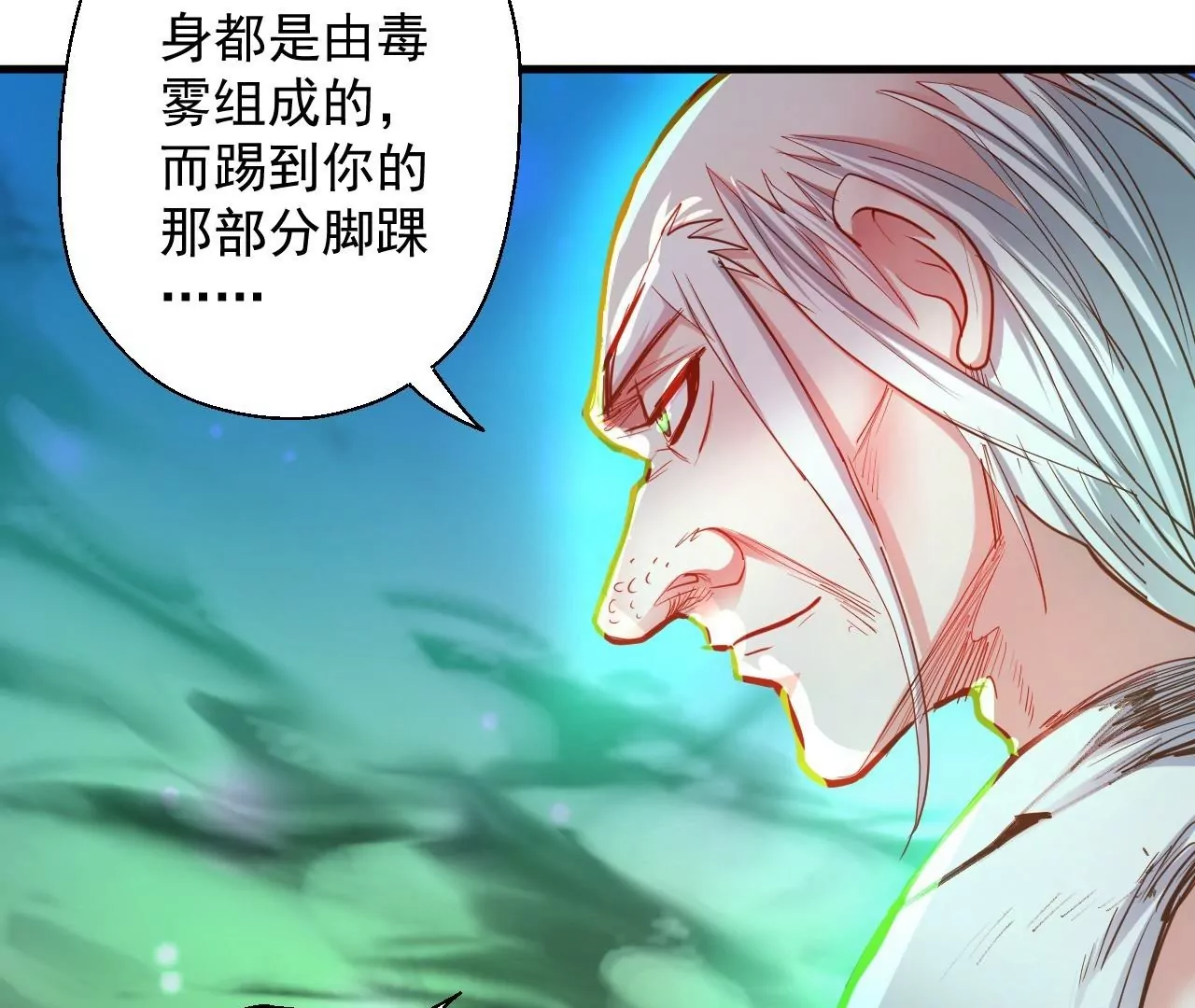 第47话  灵魂不散(1/2)-第47话