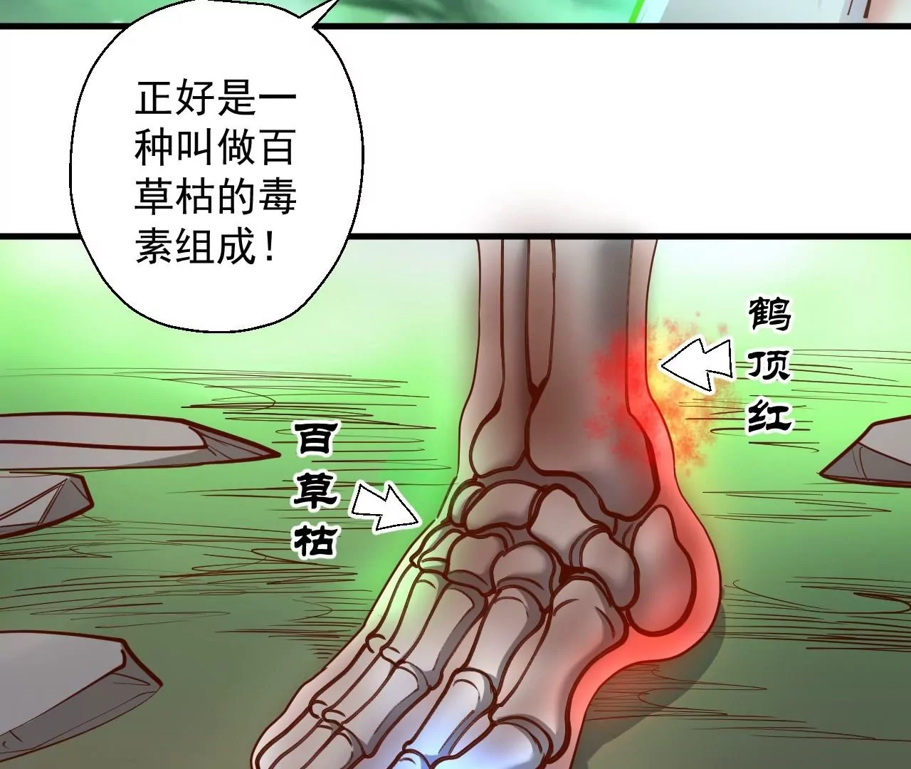 第47话  灵魂不散(1/2)-第47话