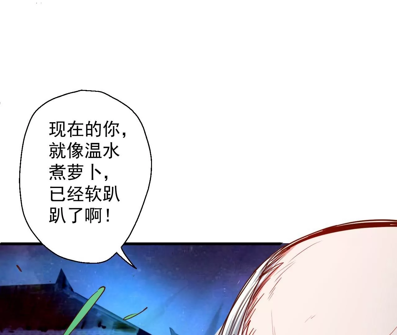 第47话  灵魂不散(1/2)-第47话