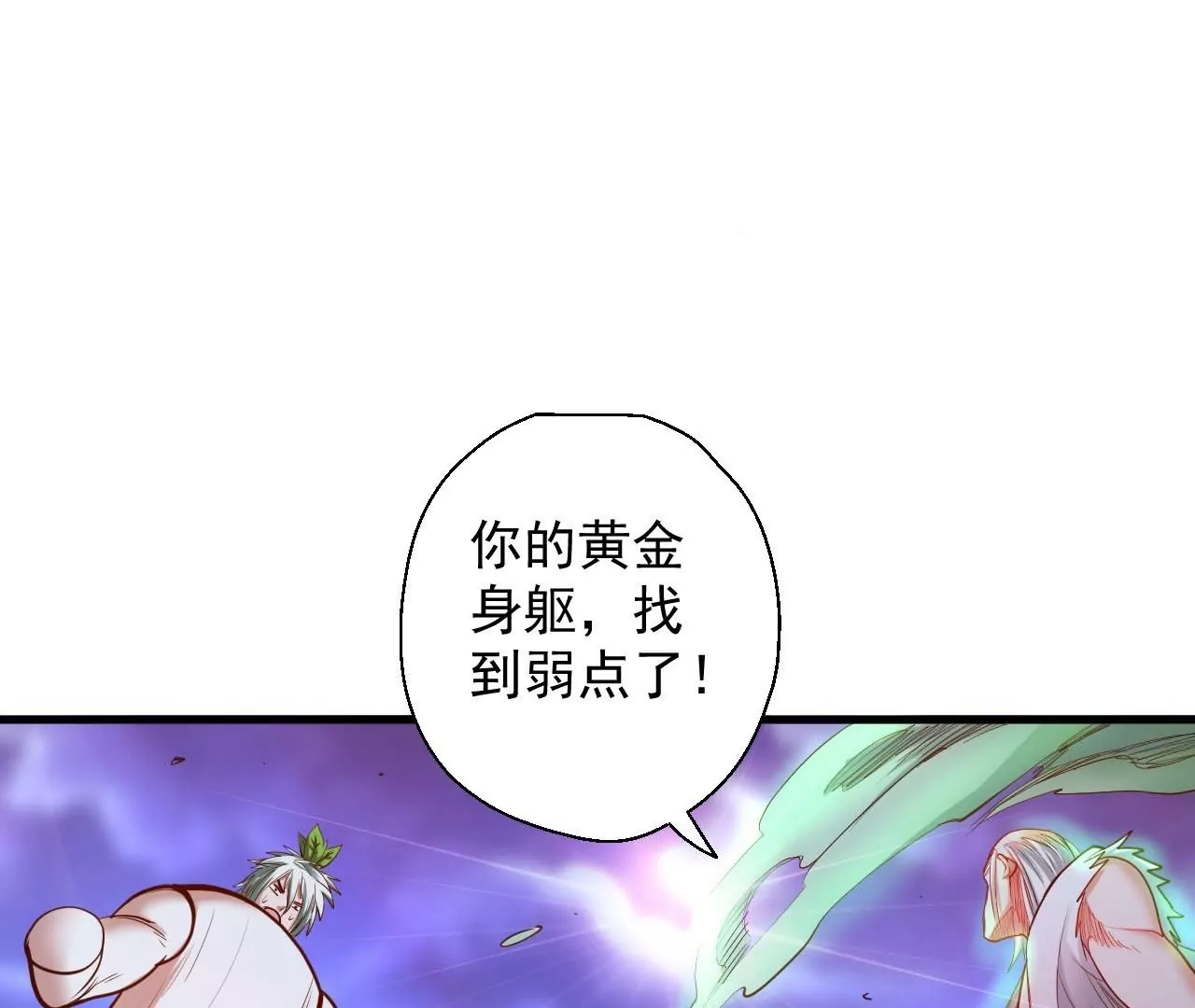 第47话  灵魂不散(1/2)-第47话