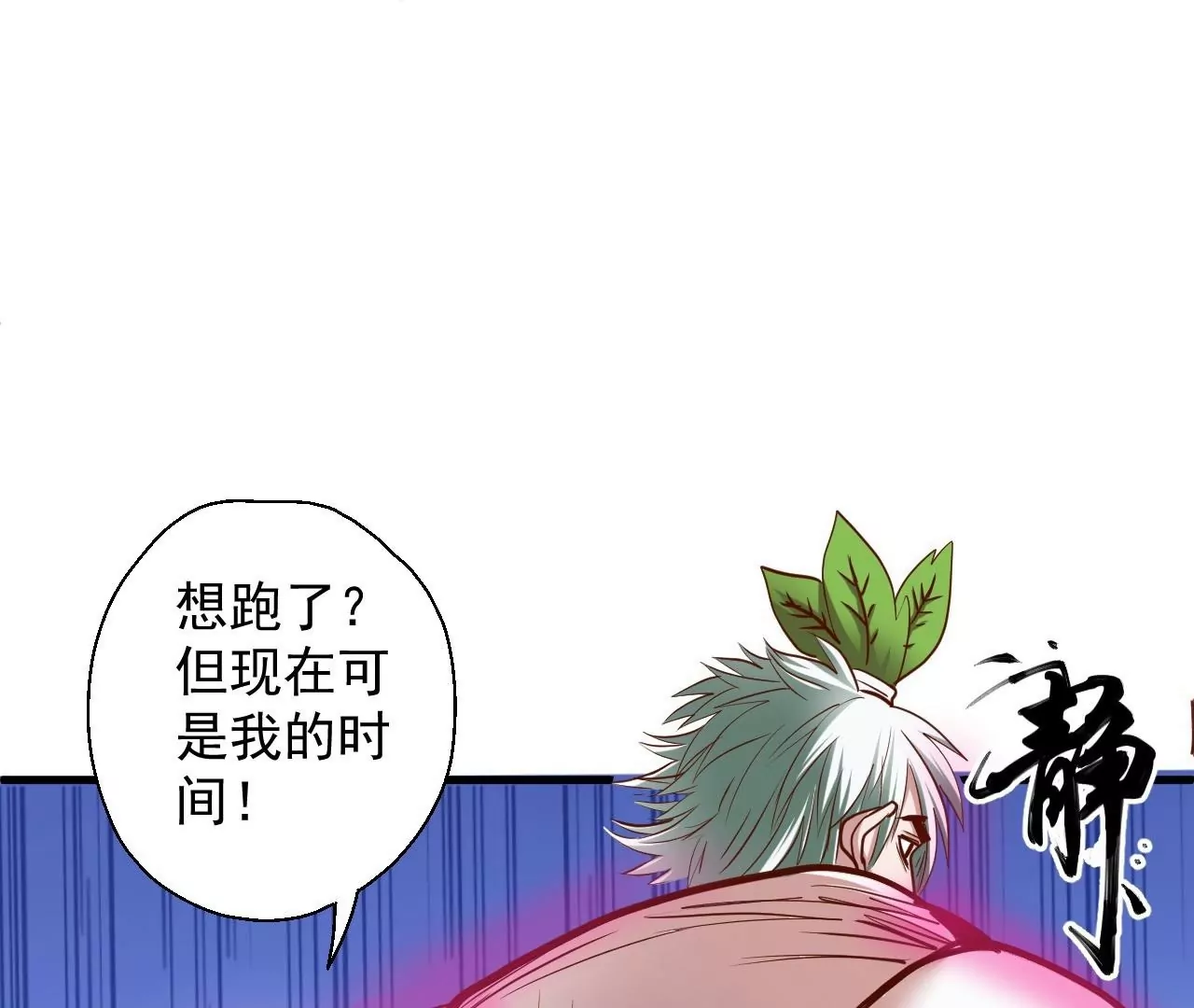 第47话  灵魂不散(1/2)-第47话