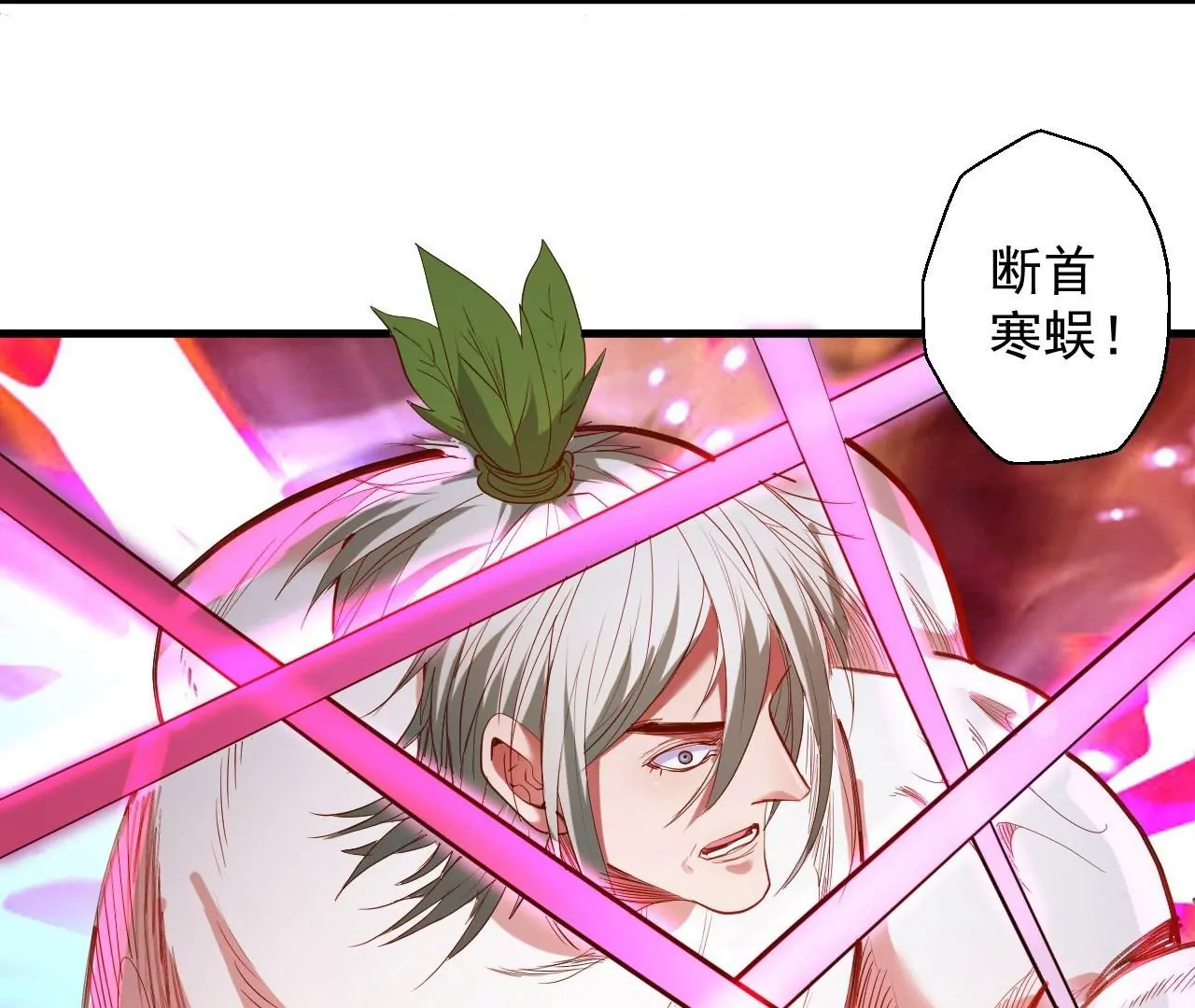 第47话  灵魂不散(1/2)-第47话