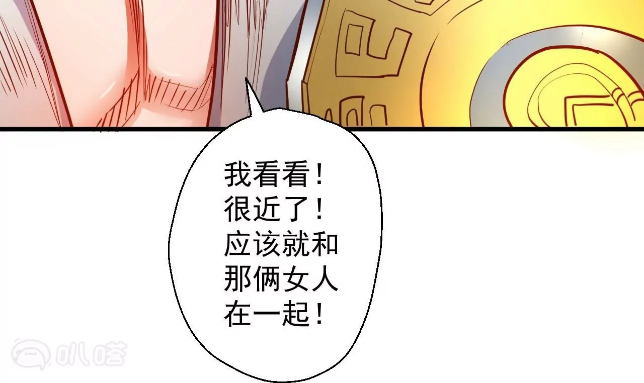 第47话  灵魂不散(1/2)-第47话