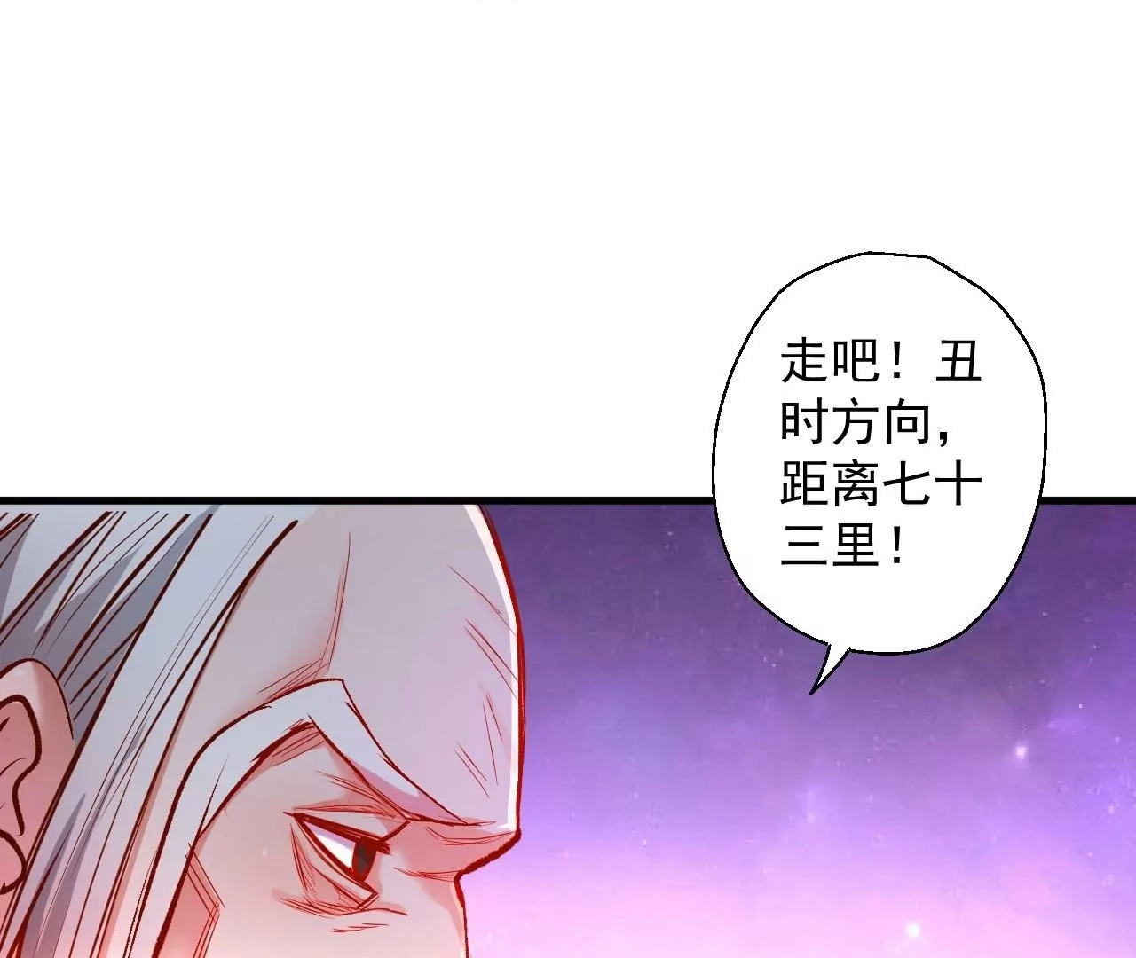 第47话  灵魂不散(1/2)-第47话
