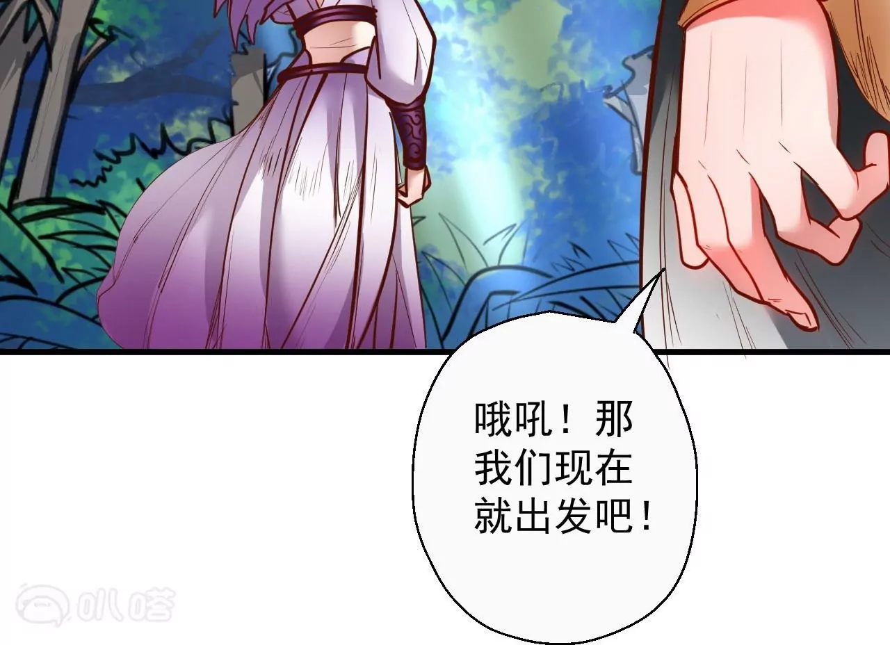 第49话  最后的帮助(1/2)-第49话