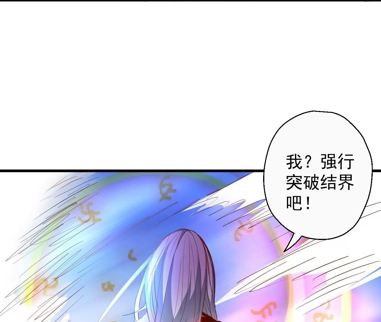 第49话  最后的帮助(1/2)-第49话