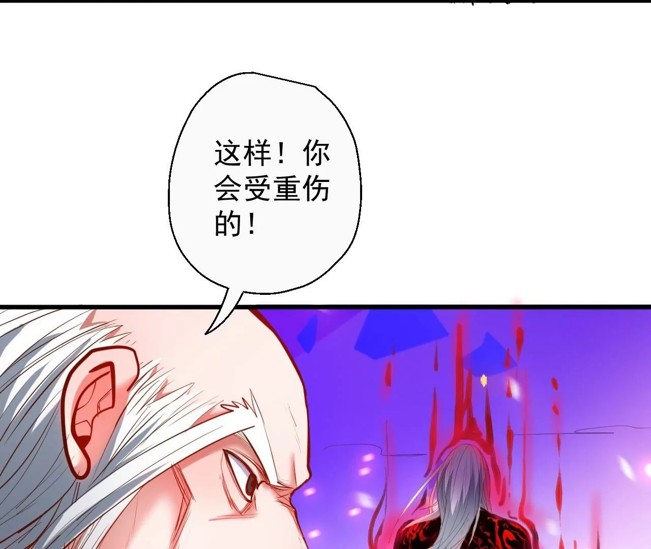 第49话  最后的帮助(1/2)-第49话