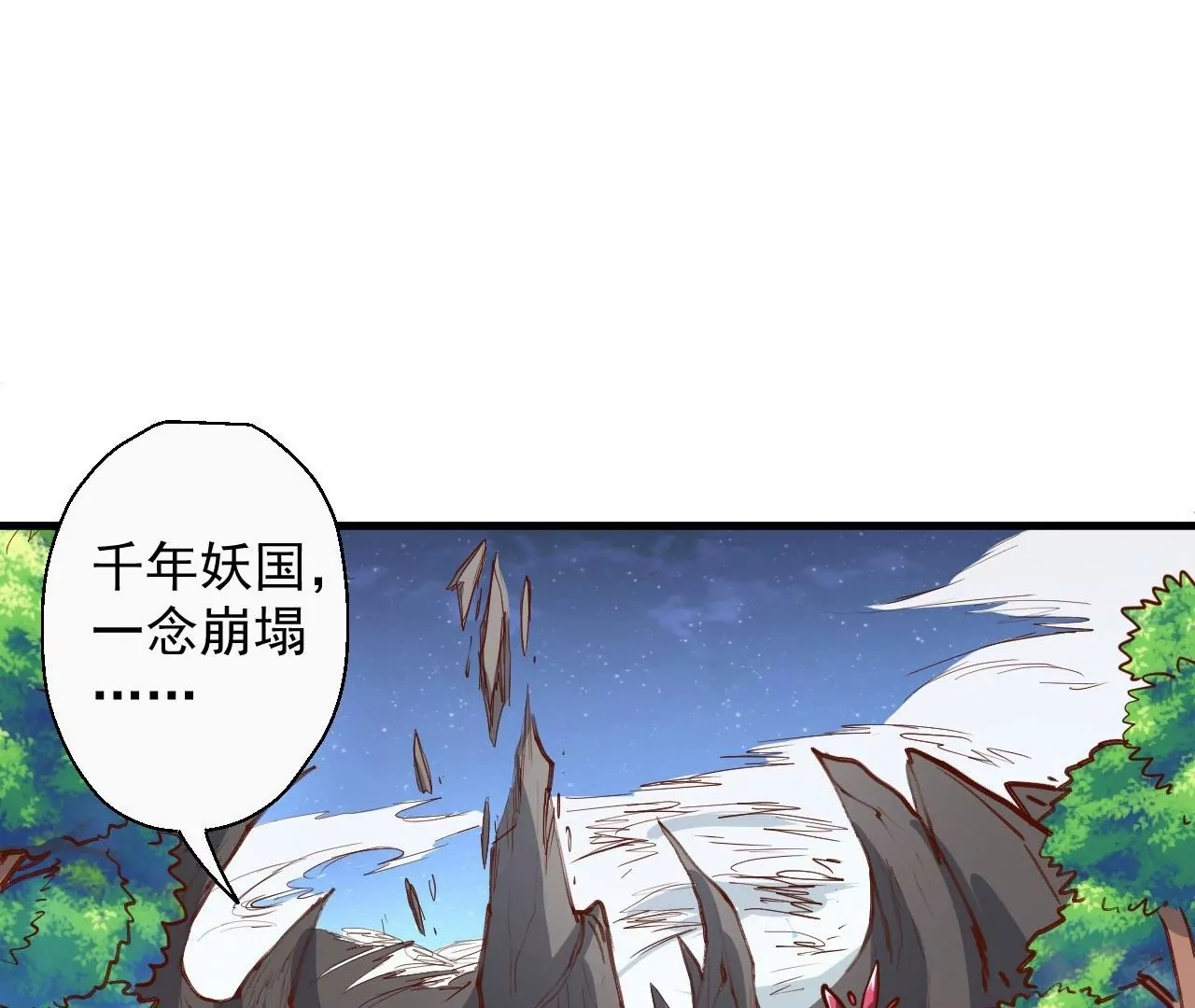第49话  最后的帮助(1/2)-第49话