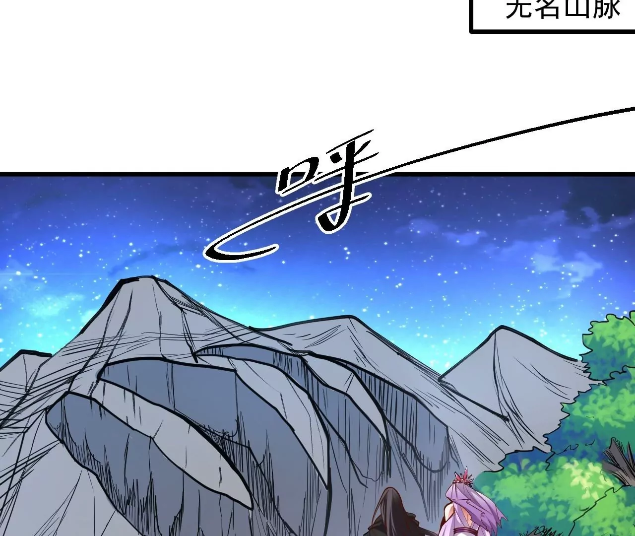 第49话  最后的帮助(1/2)-第49话