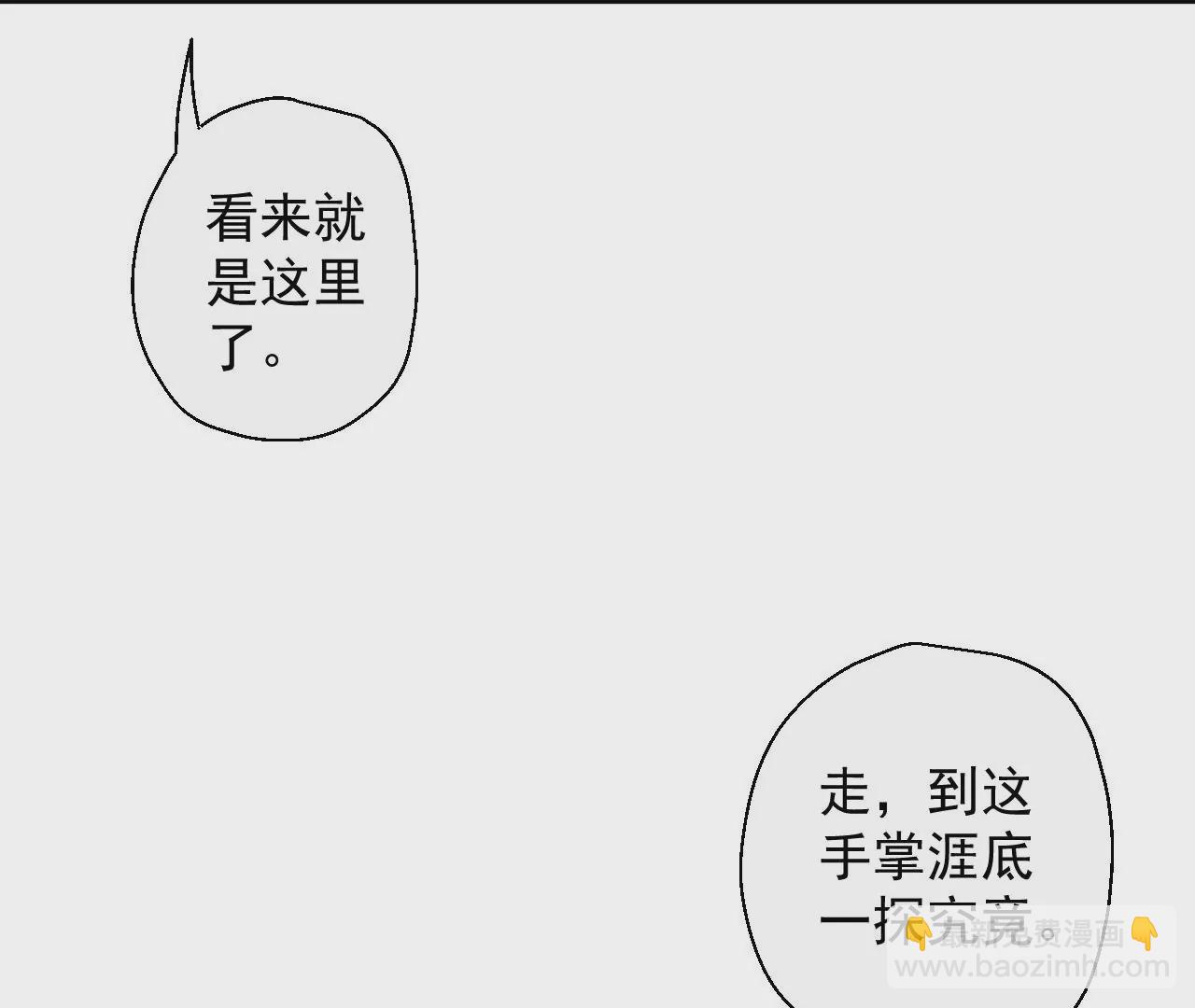 第49话  最后的帮助(1/2)-第49话