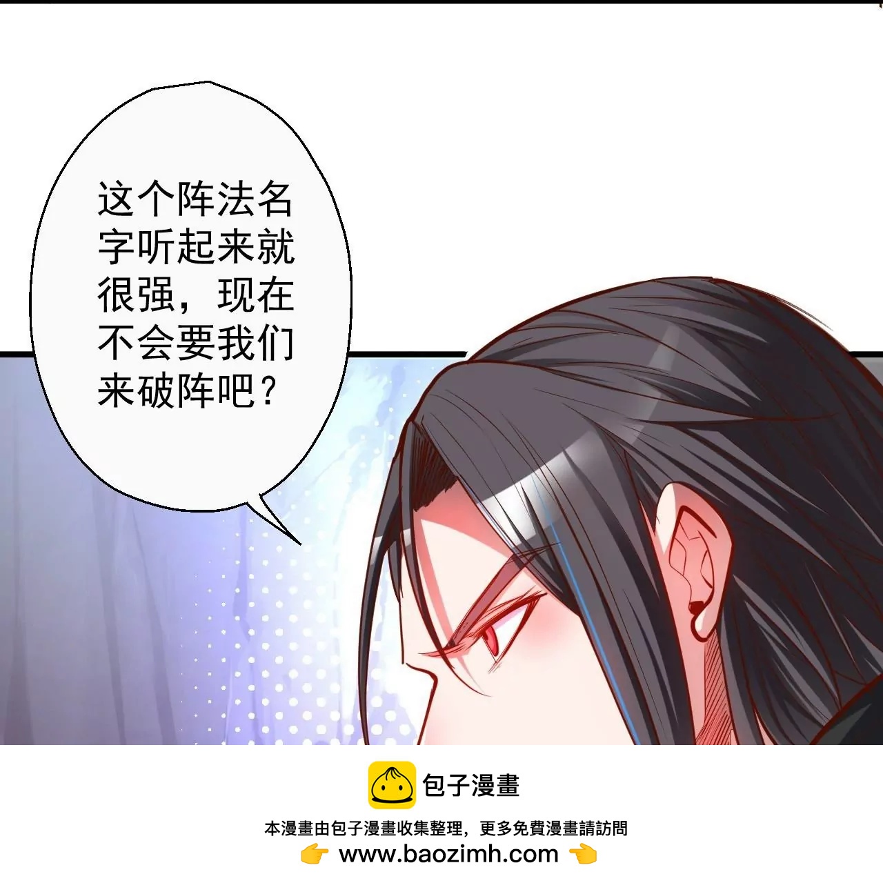 第49话  最后的帮助(1/2)-第49话