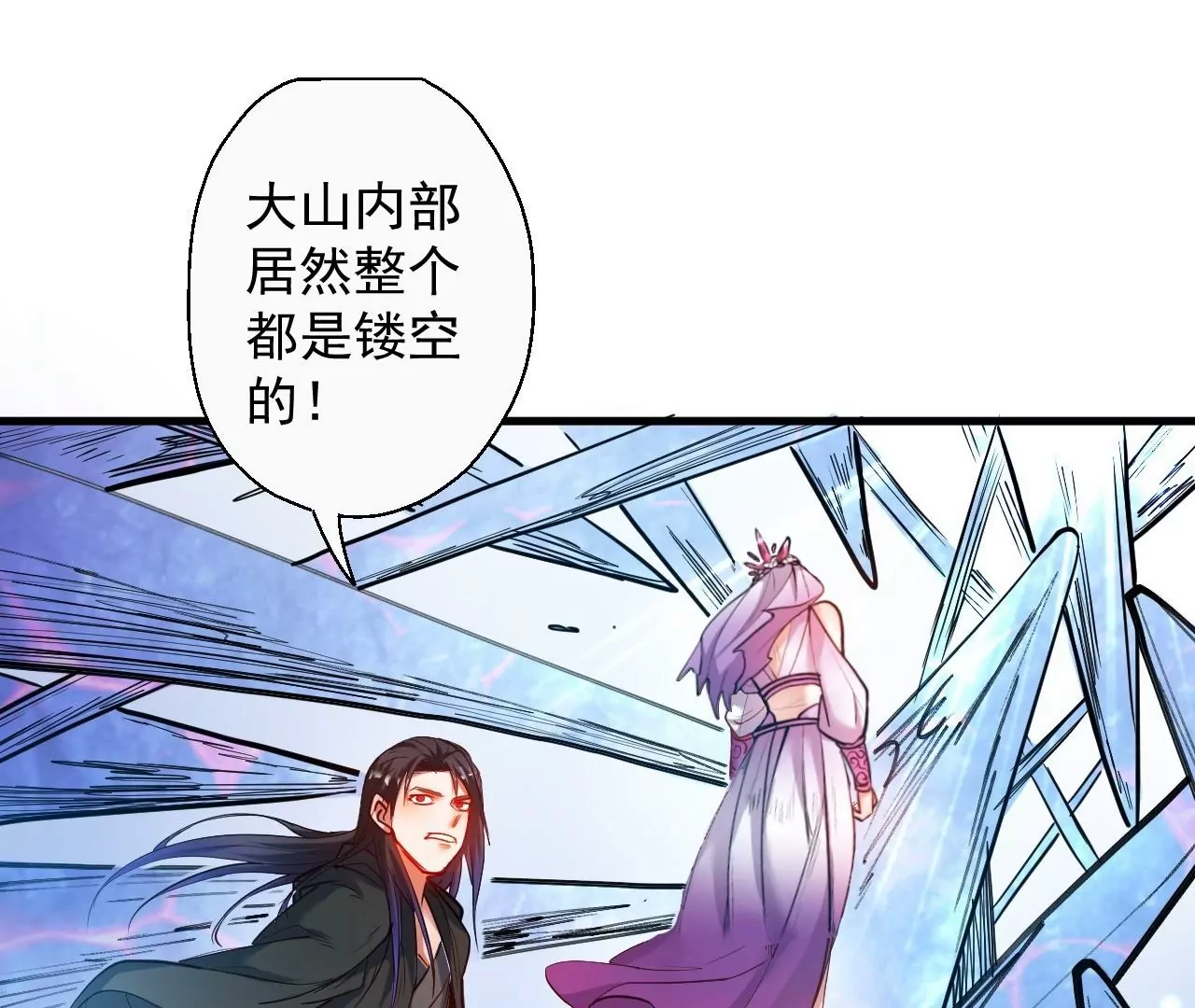 第51话  我还可以抢救一下(1/2)-第51话