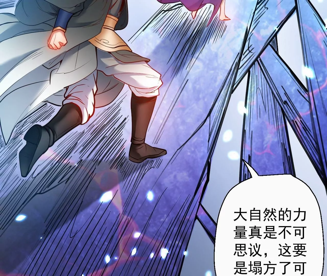 第51话  我还可以抢救一下(1/2)-第51话