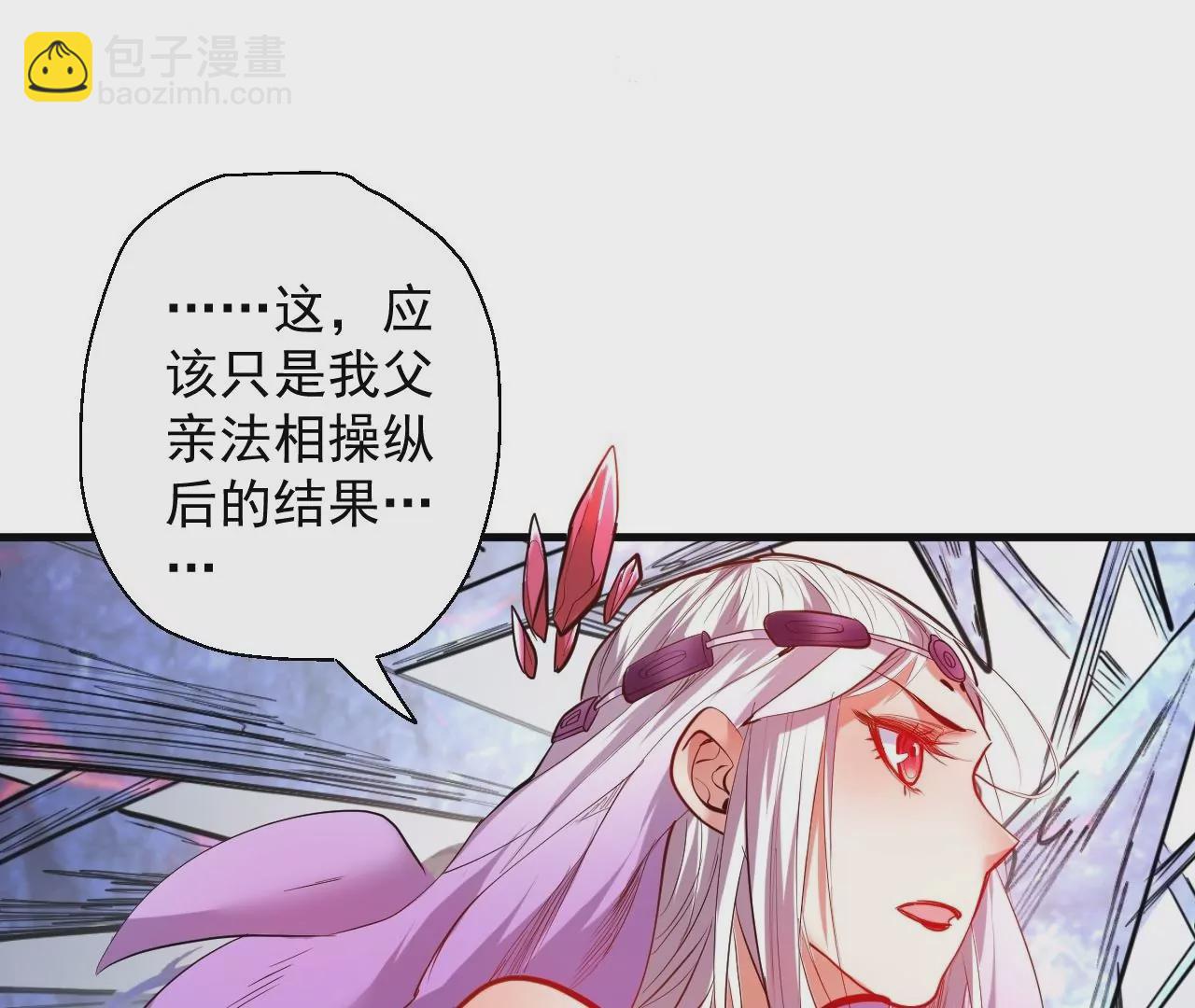第51话  我还可以抢救一下(1/2)-第51话