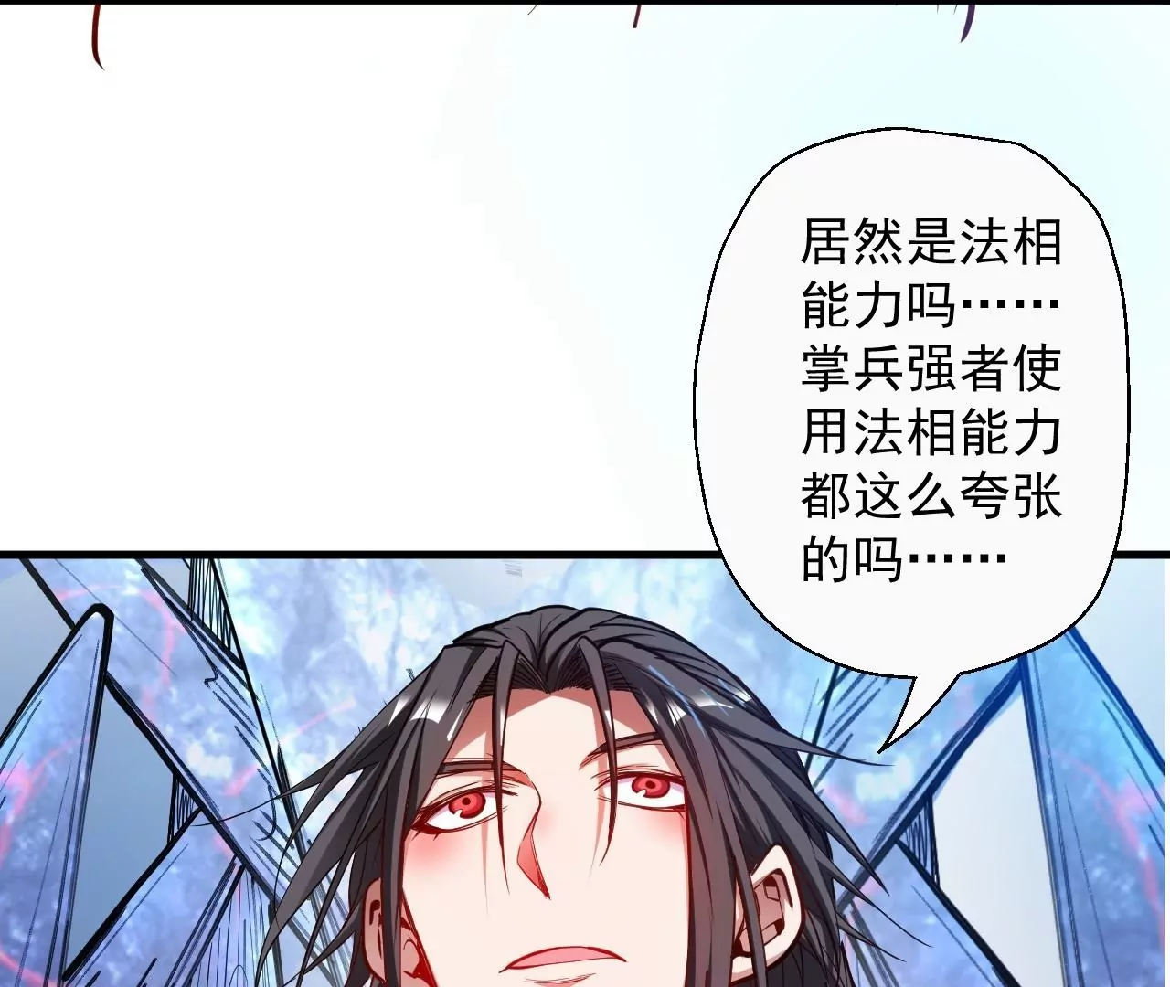 第51话  我还可以抢救一下(1/2)-第51话