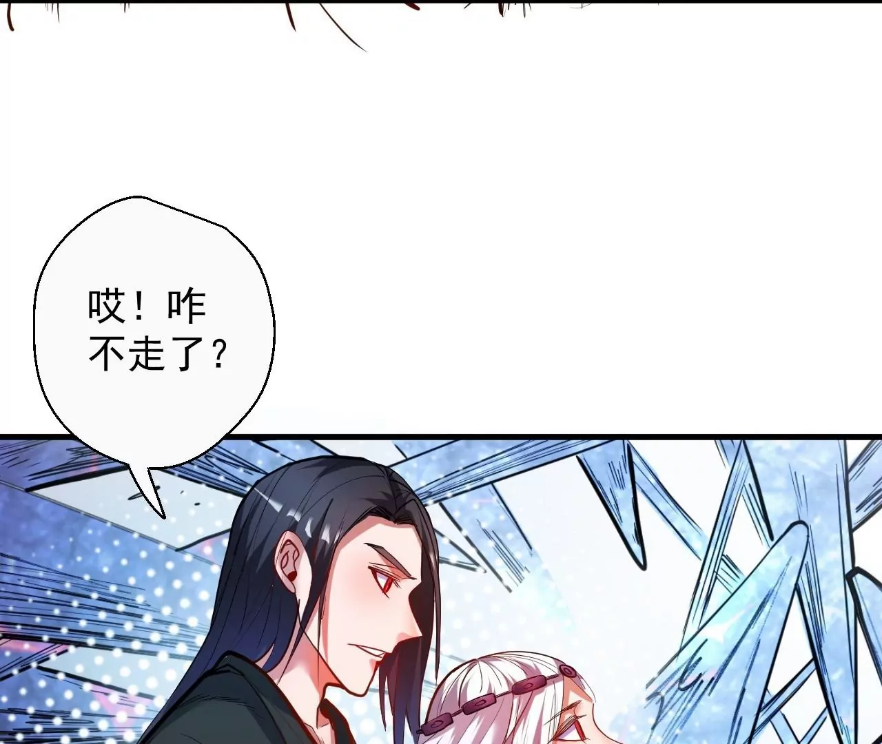 第51话  我还可以抢救一下(1/2)-第51话
