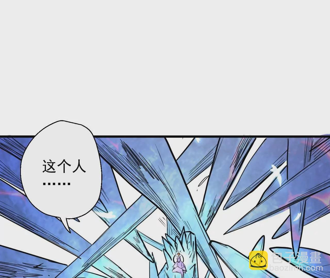 第51话  我还可以抢救一下(1/2)-第51话