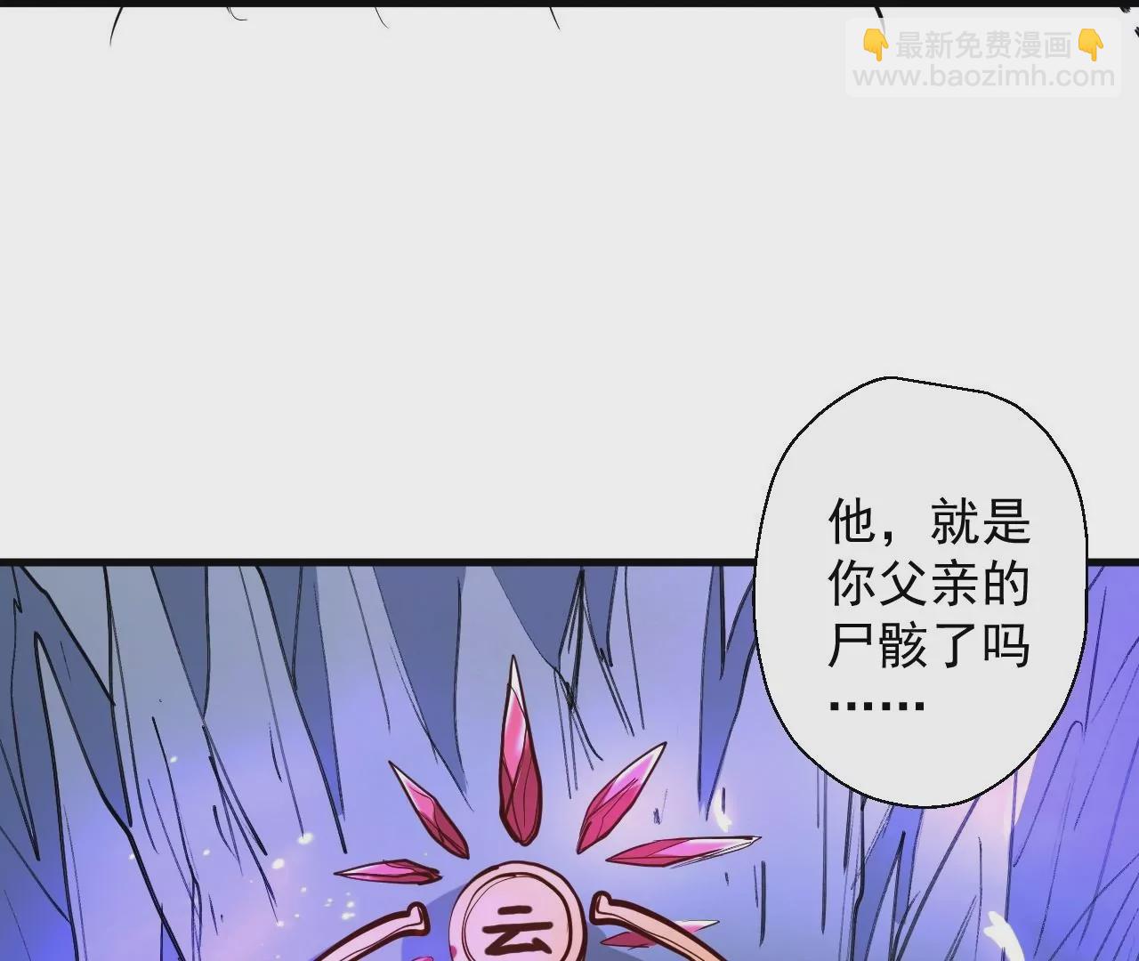第51话  我还可以抢救一下(1/2)-第51话