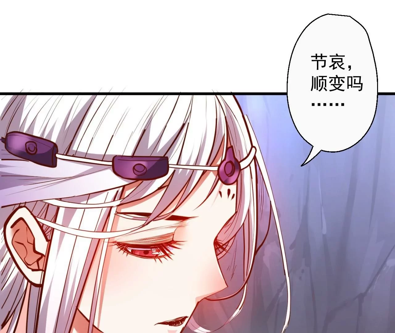 第51话  我还可以抢救一下(1/2)-第51话