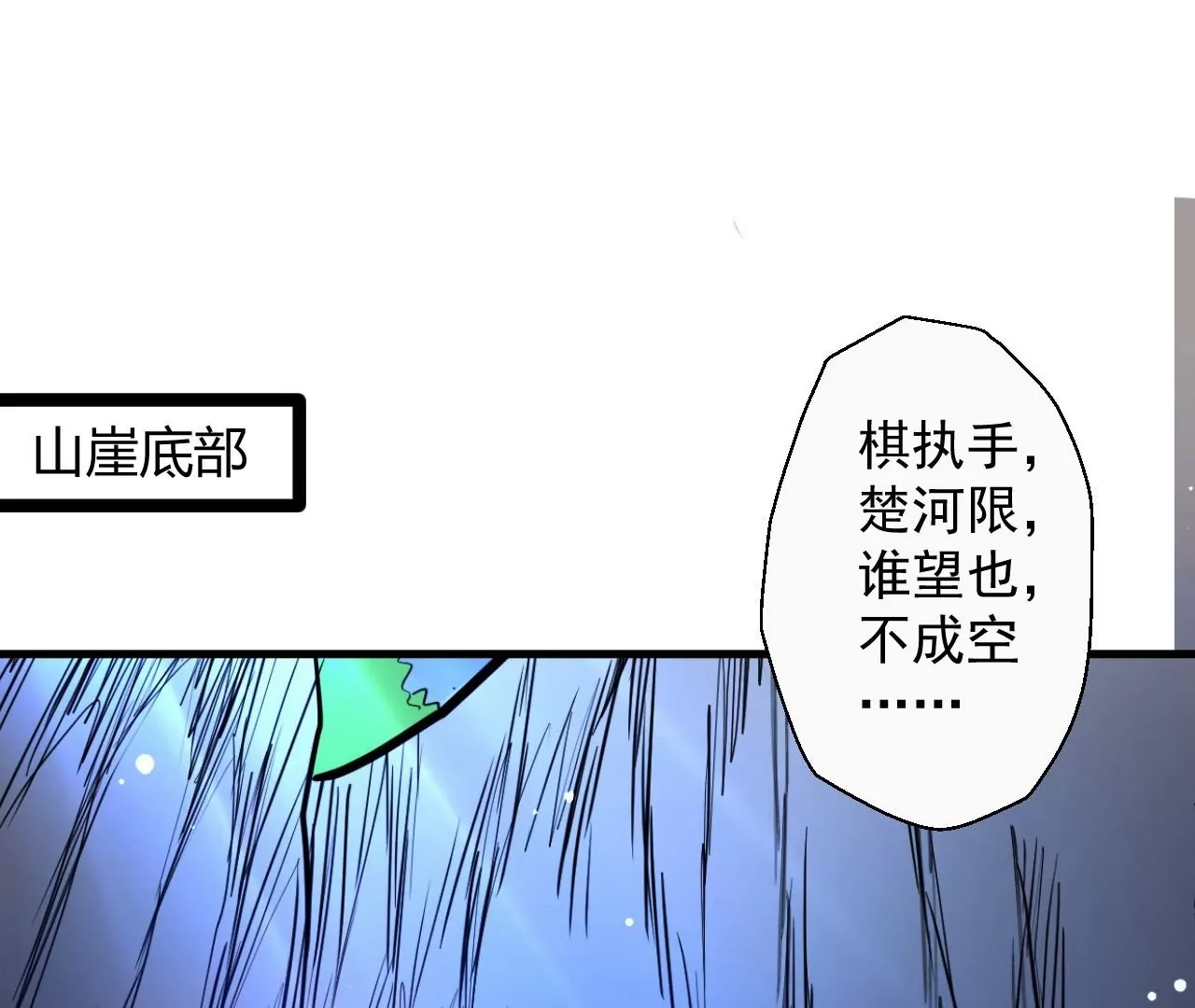 第51话  我还可以抢救一下(1/2)-第51话