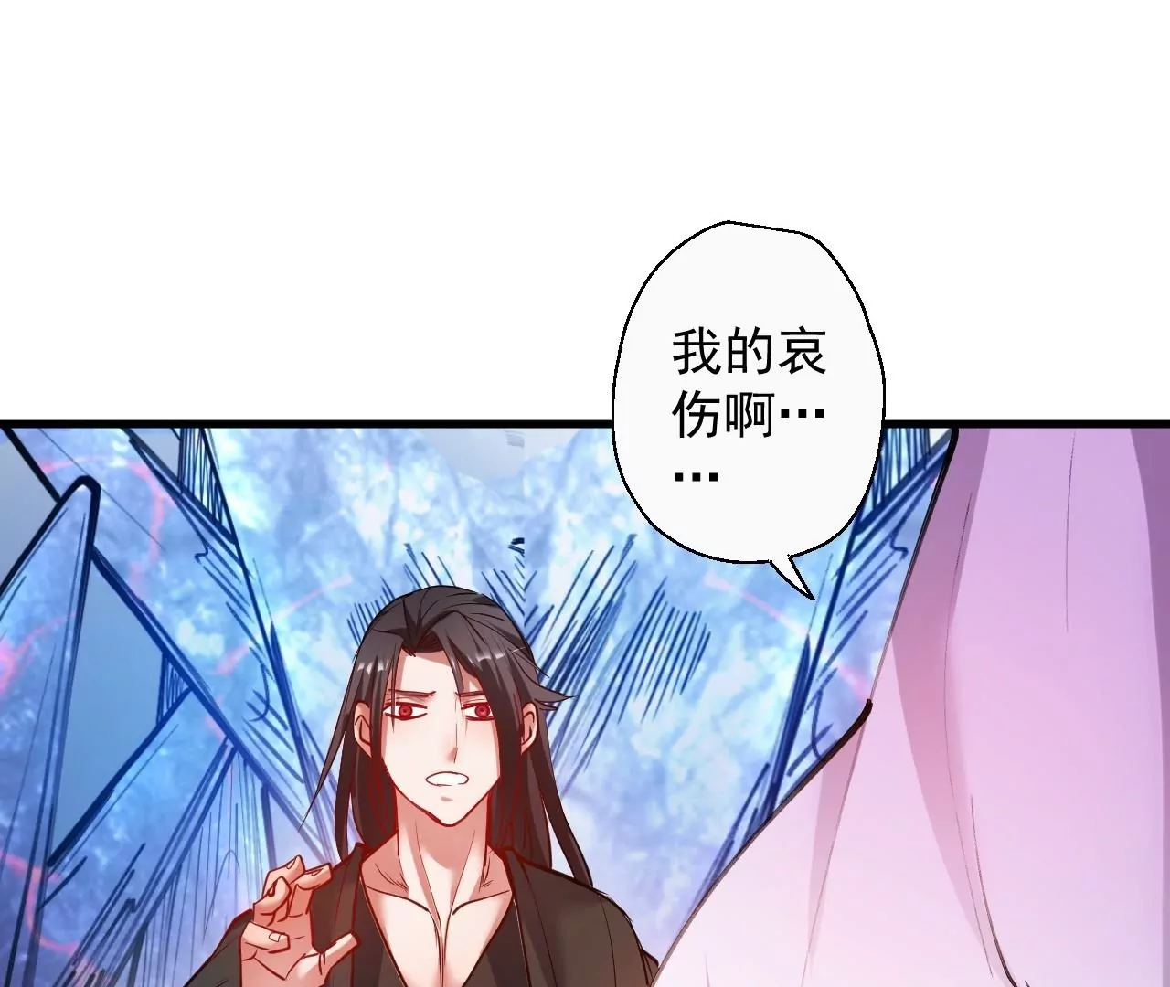 第51话  我还可以抢救一下(1/2)-第51话