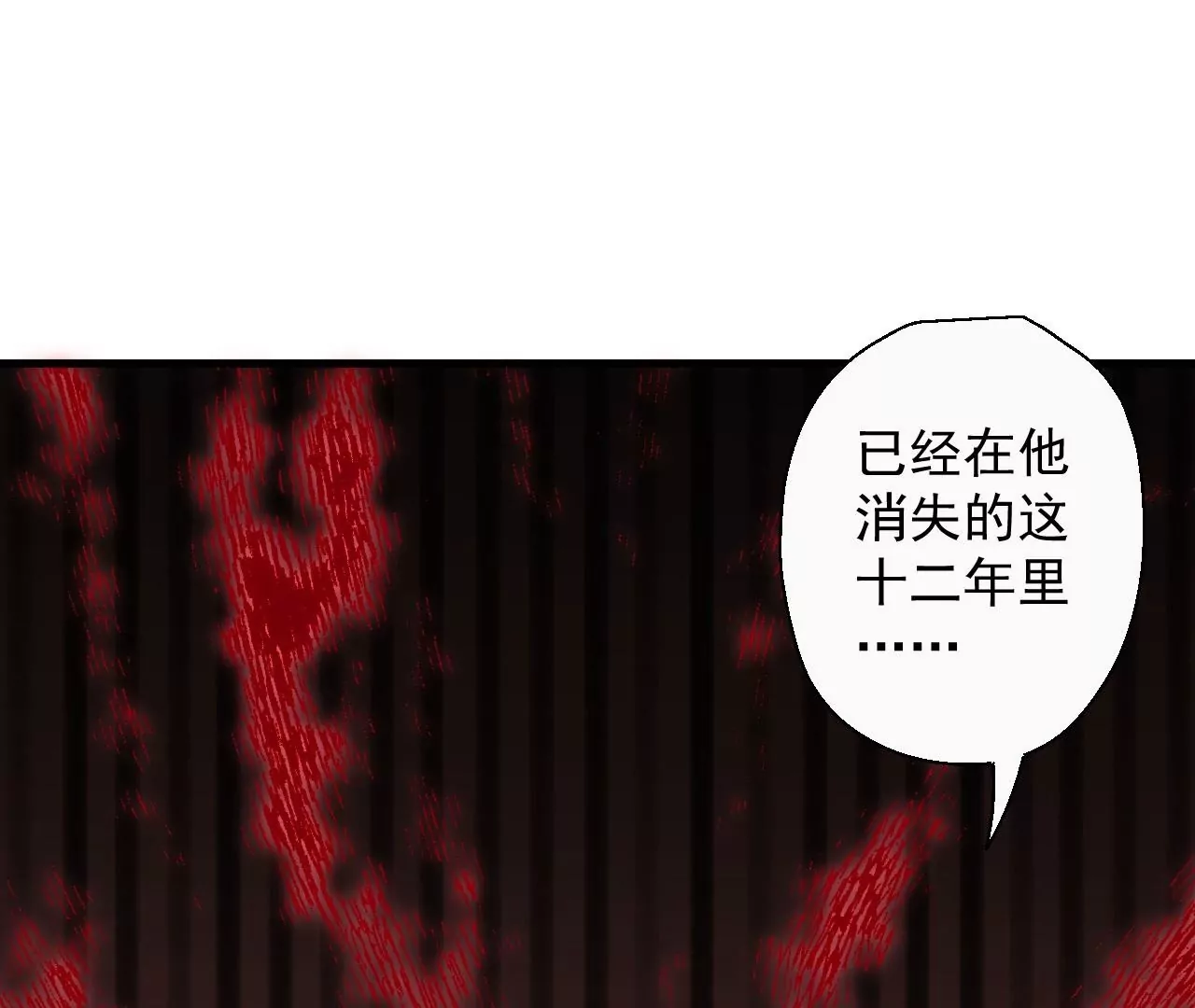 第51话  我还可以抢救一下(1/2)-第51话