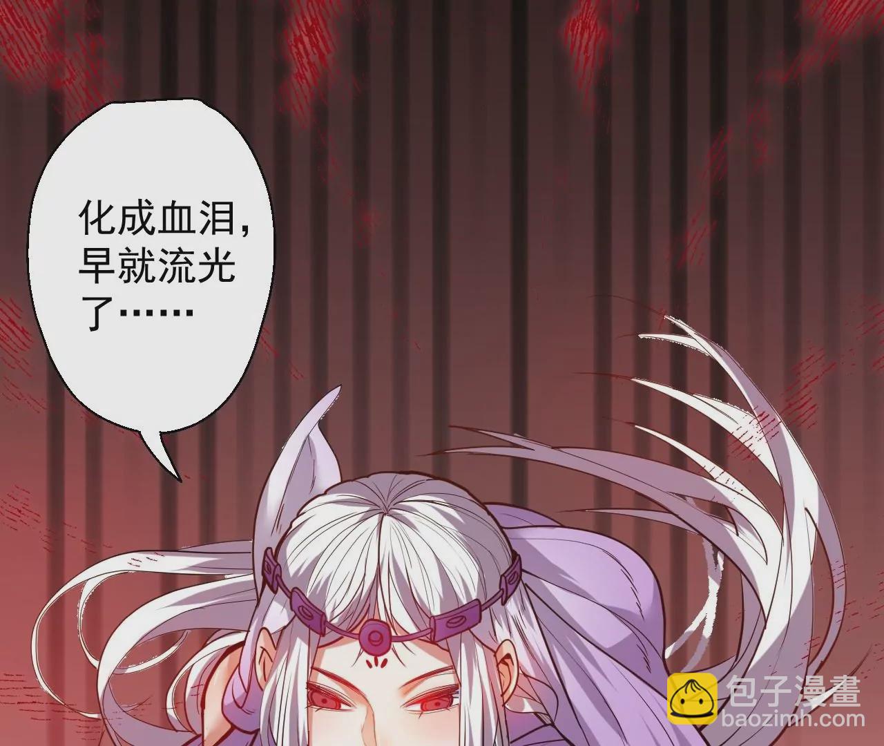 第51话  我还可以抢救一下(1/2)-第51话