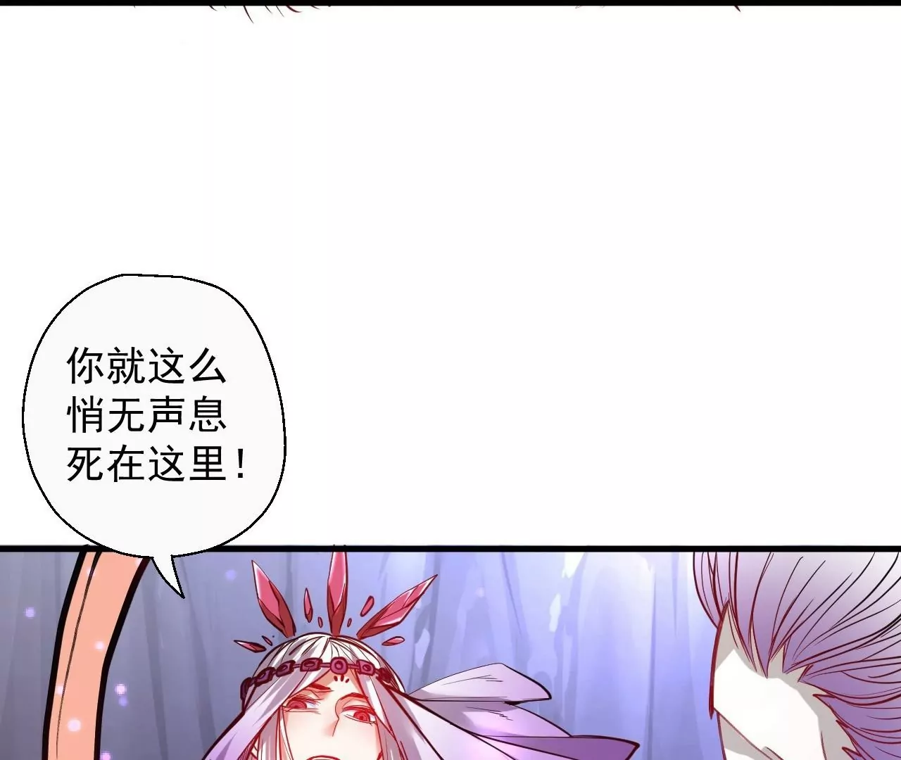 第51话  我还可以抢救一下(1/2)-第51话