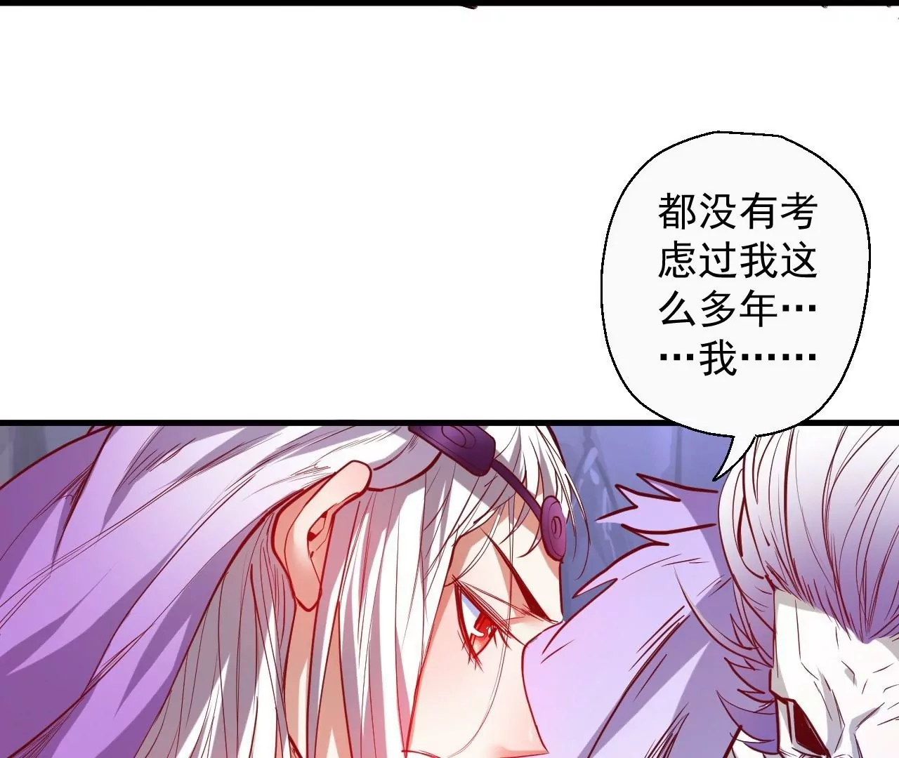 第51话  我还可以抢救一下(1/2)-第51话