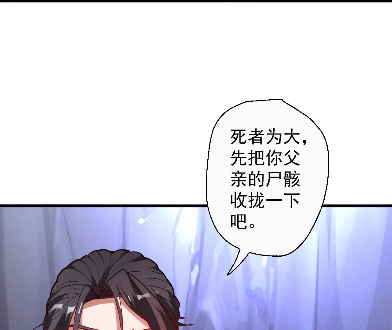第51话  我还可以抢救一下(1/2)-第51话