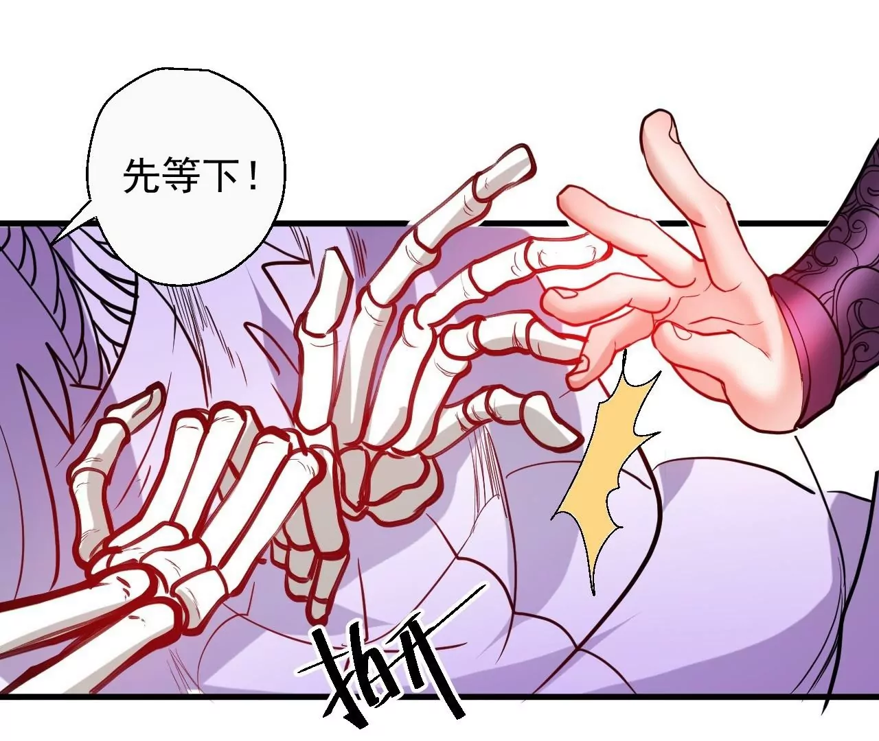 第51话  我还可以抢救一下(1/2)-第51话