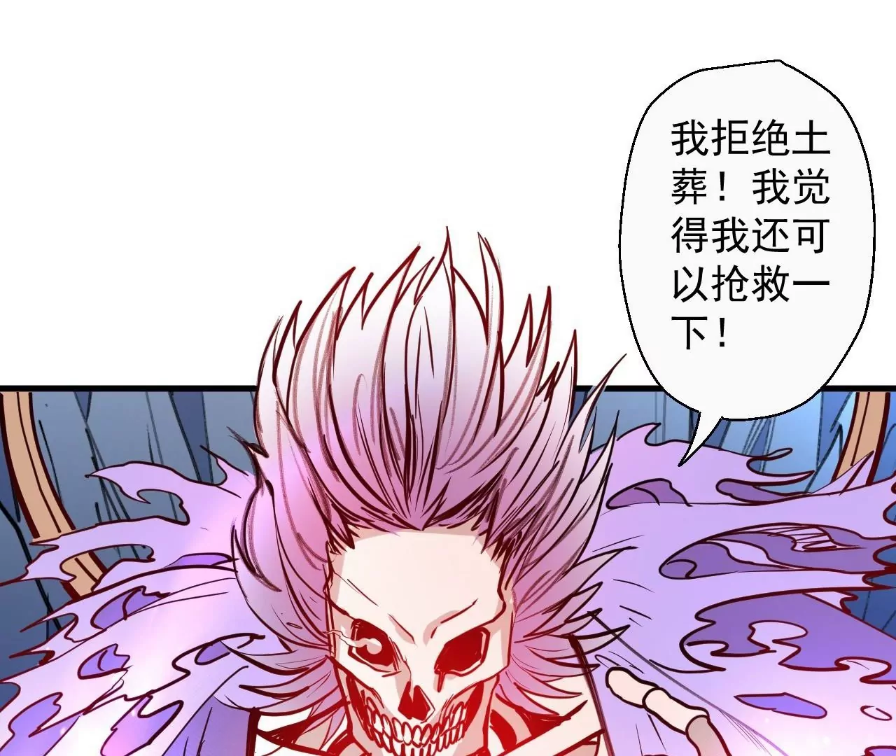 第51话  我还可以抢救一下(1/2)-第51话